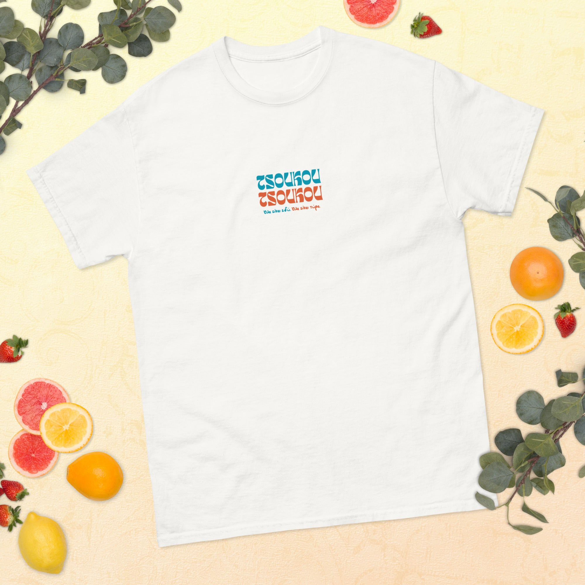Unisex T-shirt Tsoukou Tsoukou #1