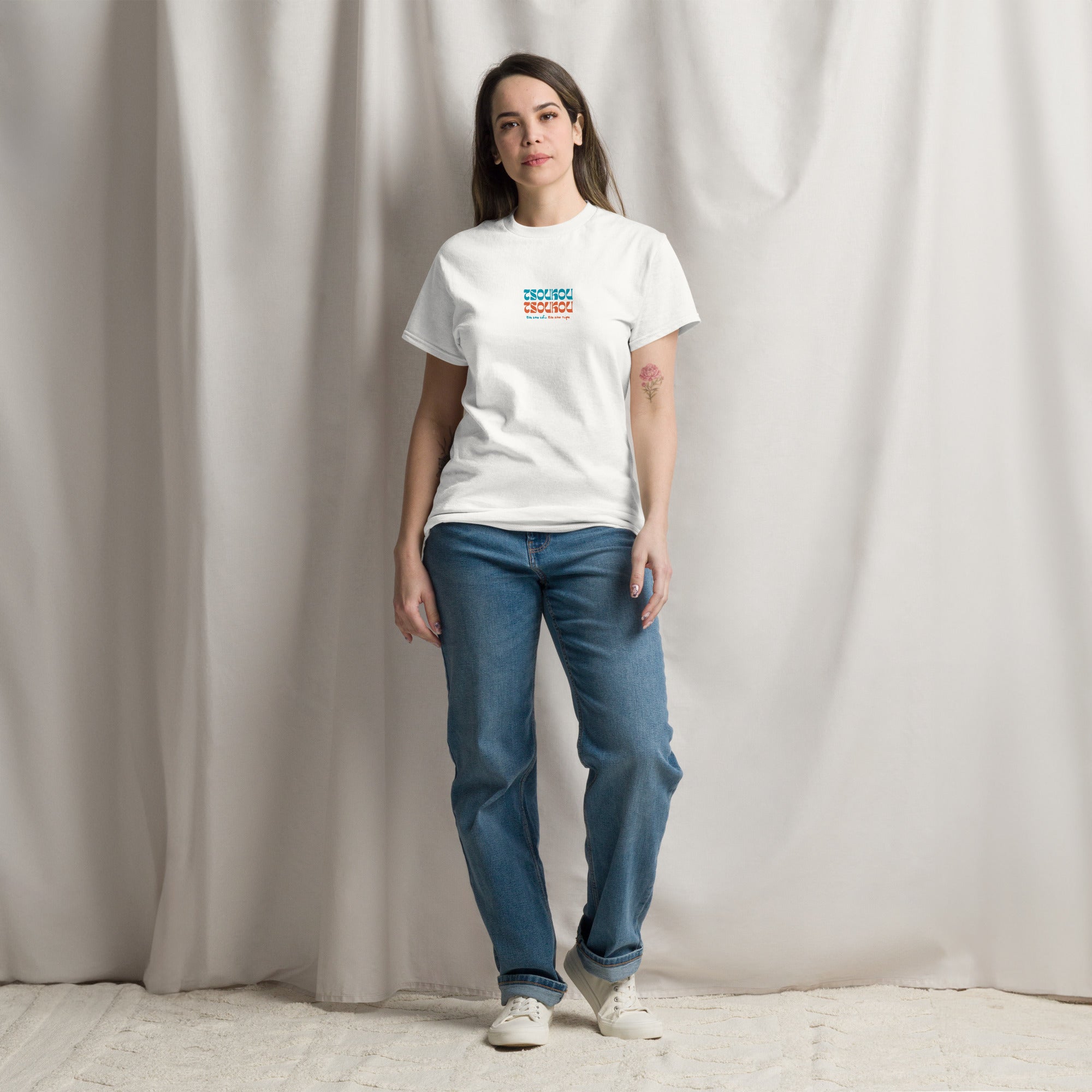 Unisex T-shirt Tsoukou Tsoukou #1