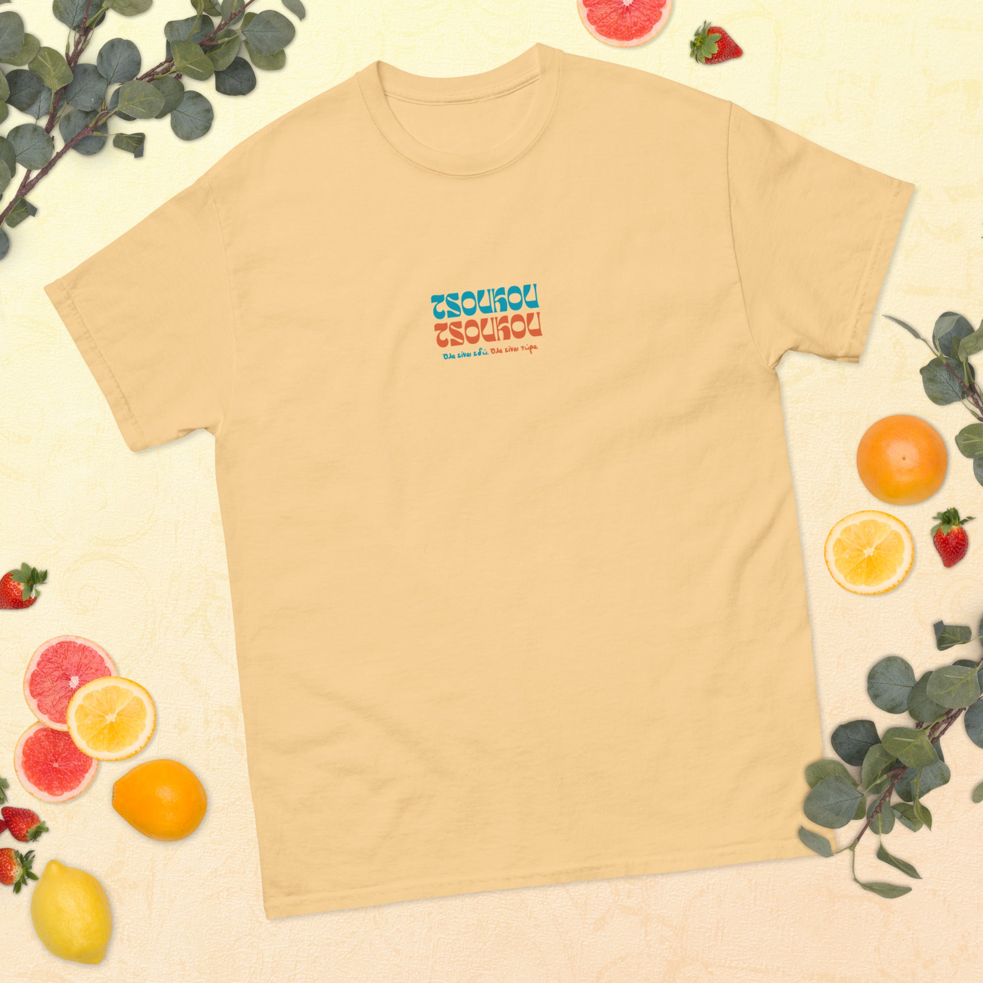 Unisex T-shirt Tsoukou Tsoukou #1